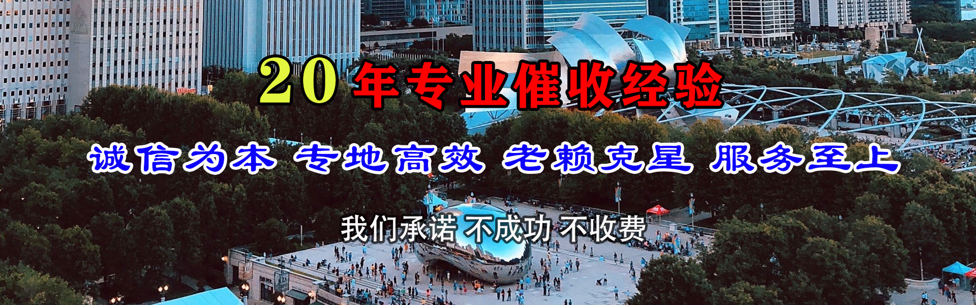 碌曲收债公司